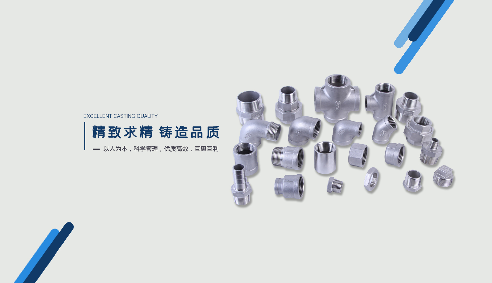 临沂三威精密铸造有限公司